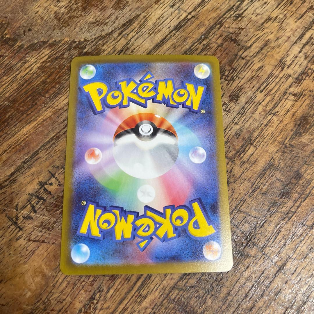 Pokemon Kyurem ex SAR — SV Expansion Pack Black Bolt — Japanese