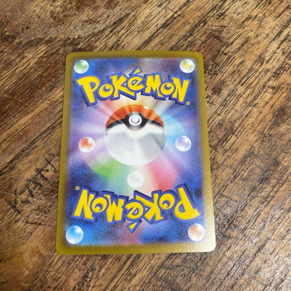 Pokemon Kyurem ex SAR — SV Expansion Pack Black Bolt — Japanese