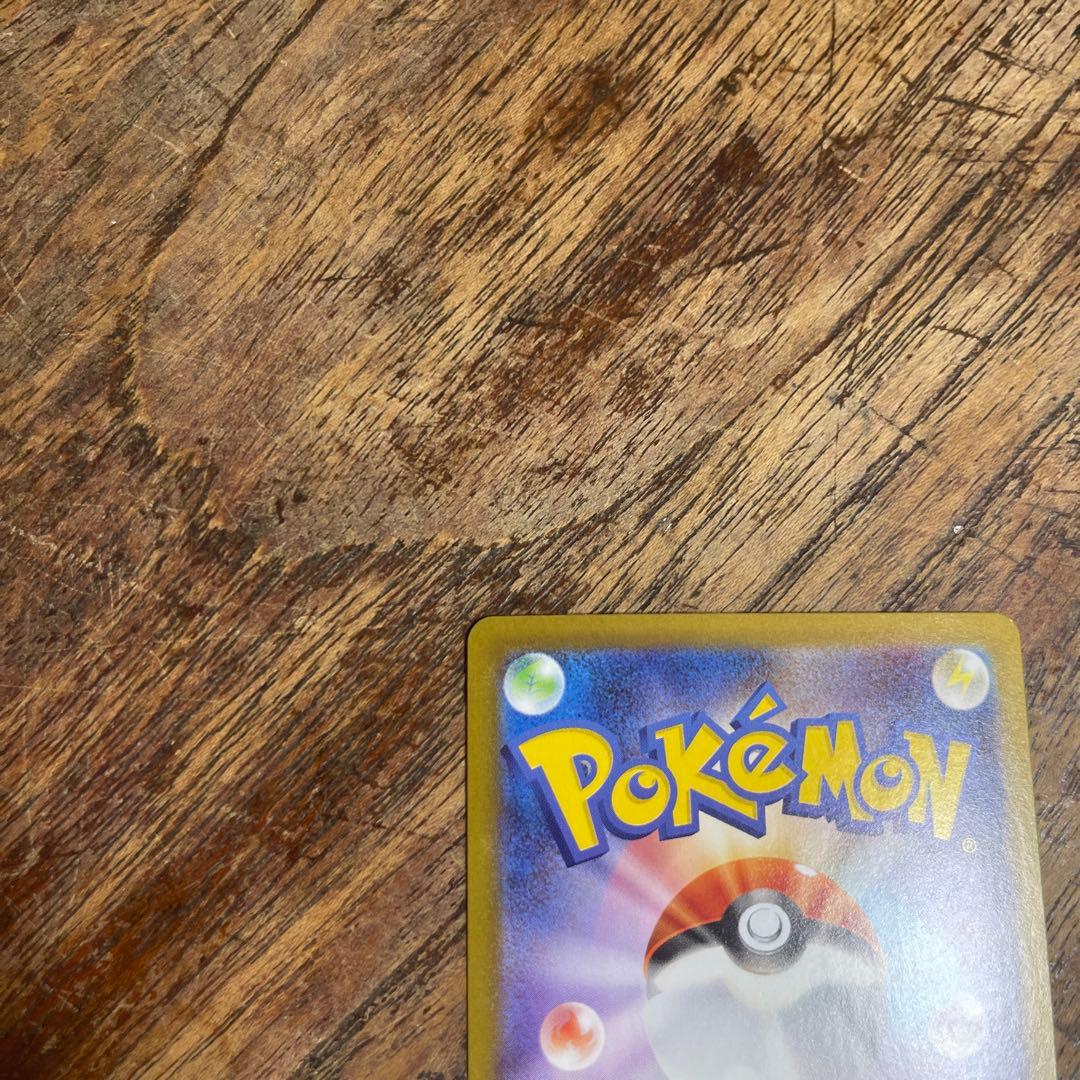 Pokemon Kyurem ex SAR — SV Expansion Pack Black Bolt — Japanese