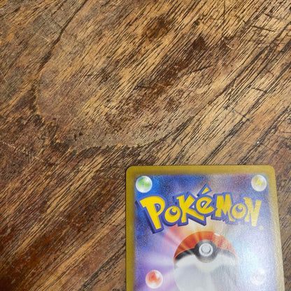 Pokemon Kyurem ex SAR — SV Expansion Pack Black Bolt — Japanese