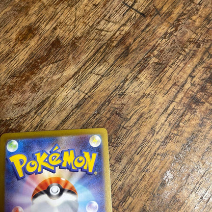 Pokemon Kyurem ex SAR — SV Expansion Pack Black Bolt — Japanese