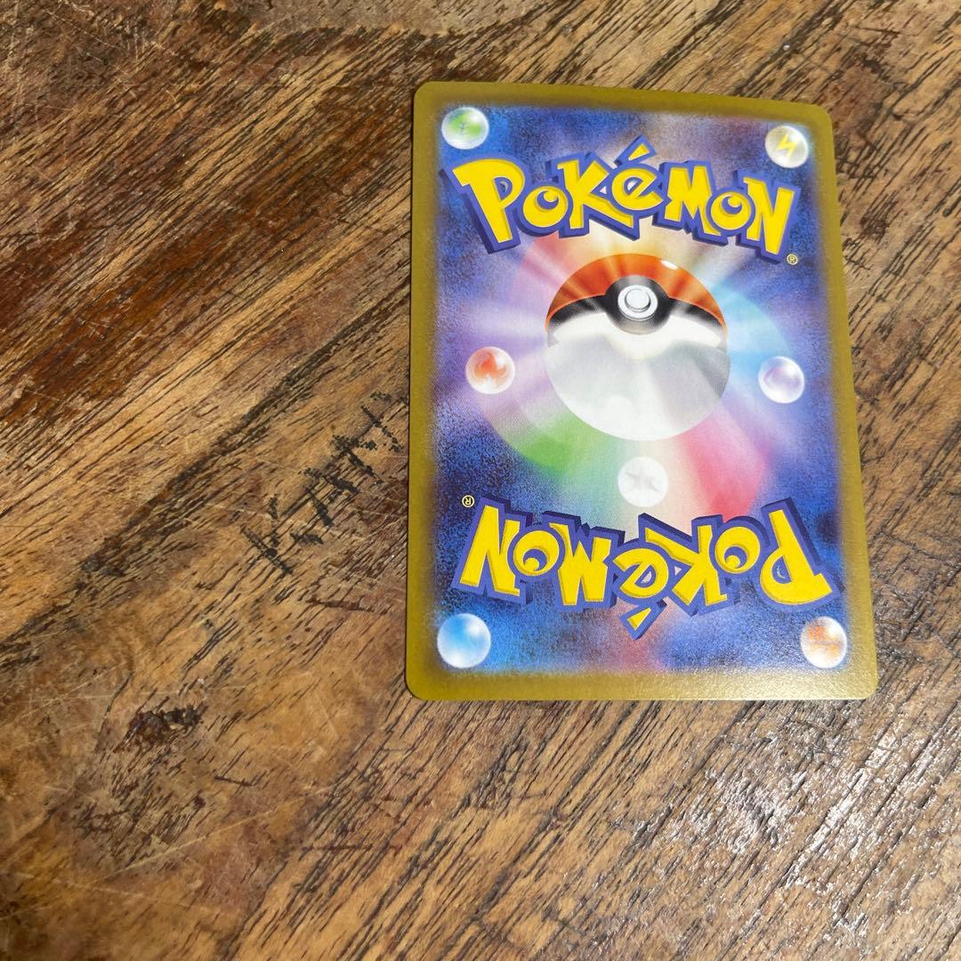 Pokemon Kyurem ex SAR — SV Expansion Pack Black Bolt — Japanese