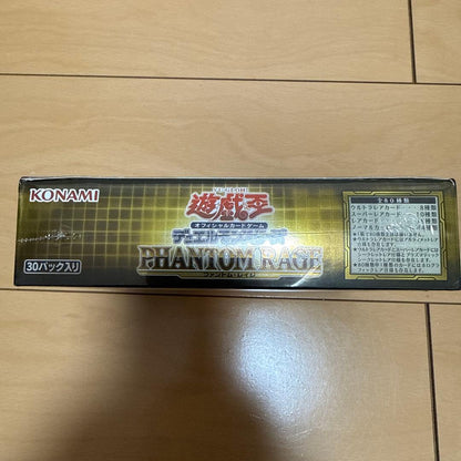 Yu-Gi-Oh Yu-Gi-Oh! TRADING CARD GAME PHANTOM RAGE Box — Japanese