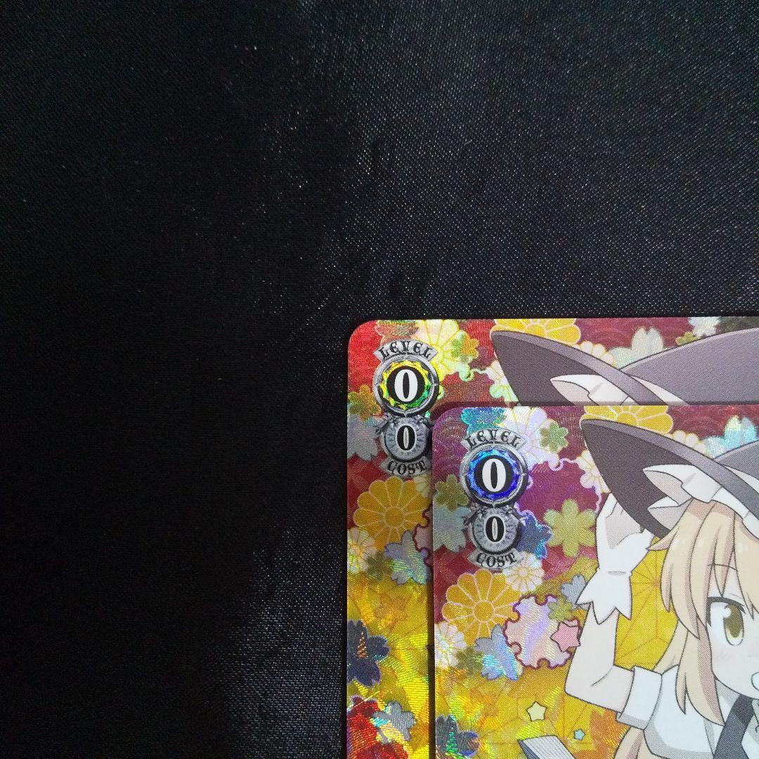 Weiss Schwarz Wild Tempest Marisa — Japanese