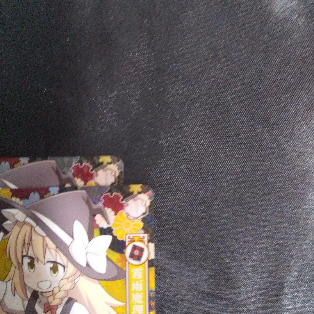Weiss Schwarz Wild Tempest Marisa — Japanese