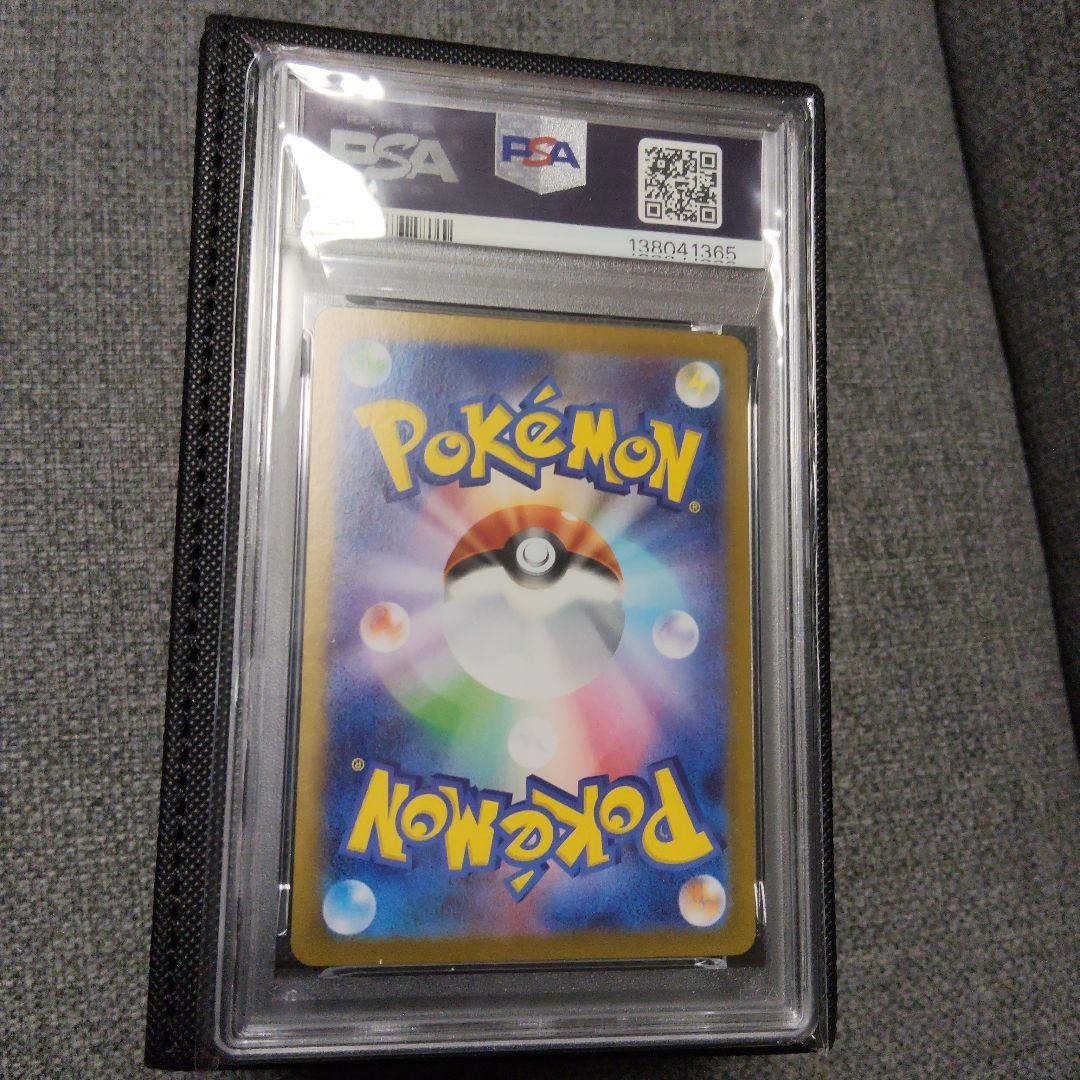 PSA 10 Pokemon Leafeon — 002/187 — Japanese