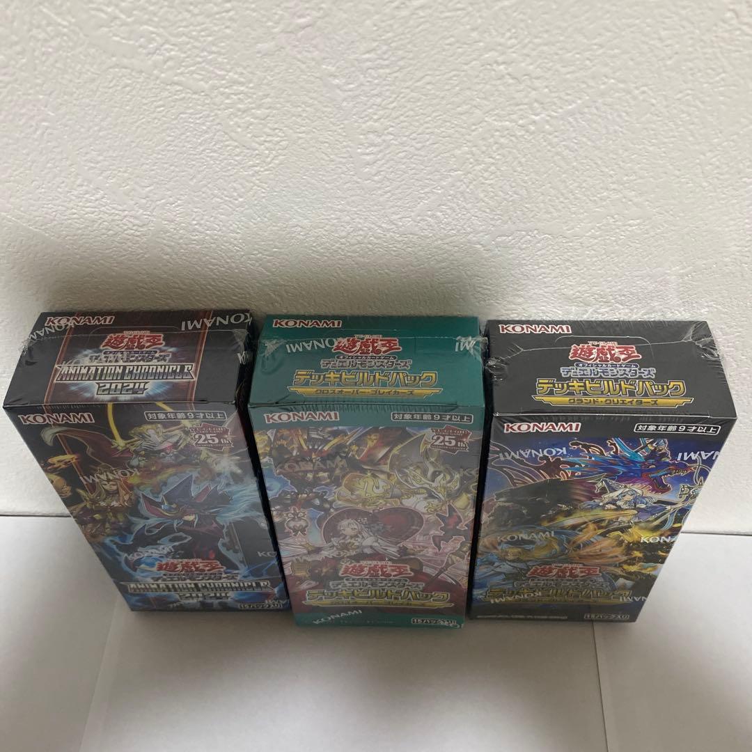 Yu-Gi-Oh Yu-Gi-Oh! OCG Unopened Box 3-Sets Collection Box — Japanese