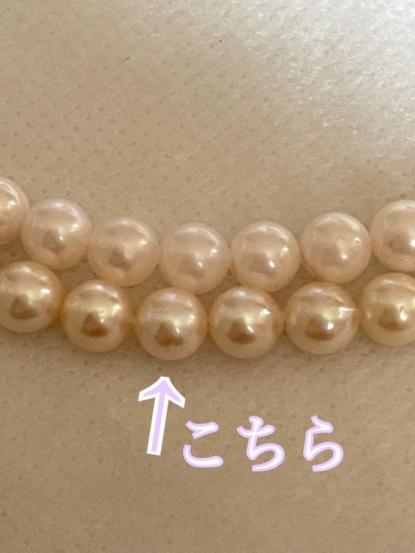 Akoya pearl necklace with 7mm Japanese pearls and champagne gold chain, 42cm length