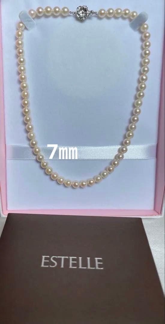Akoya pearl necklace with 7mm Japanese pearls and champagne gold chain, 42cm length