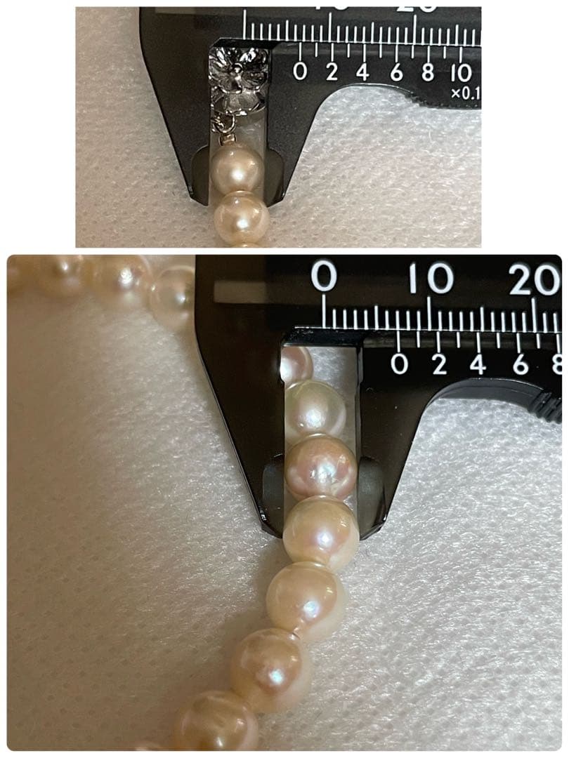 Akoya pearl necklace with 7mm Japanese pearls and champagne gold chain, 42cm length