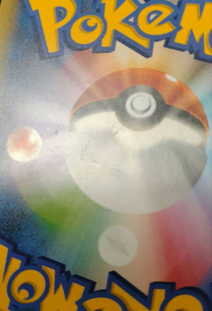 Pokemon Gardevoir ex — Japanese