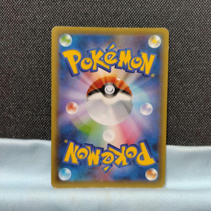 Pokemon Gardevoir ex — Japanese