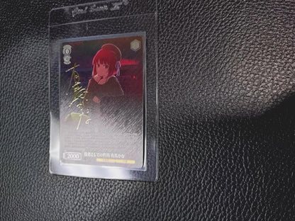Weiss Schwarz Pride as an Actor Kanako Arima — Japanese