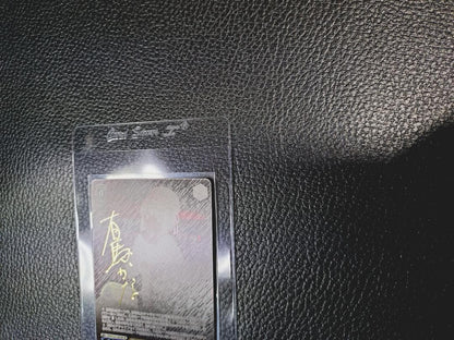 Weiss Schwarz Pride as an Actor Kanako Arima — Japanese