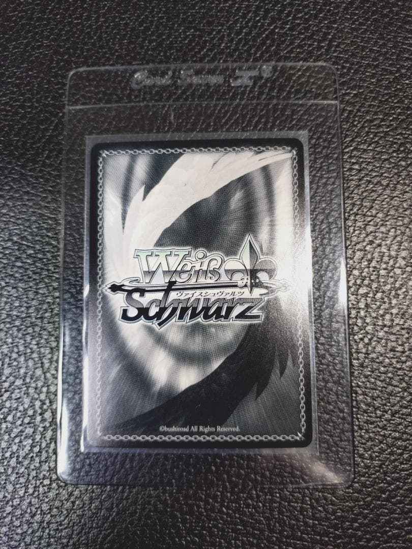 Weiss Schwarz Pride as an Actor Kanako Arima — Japanese