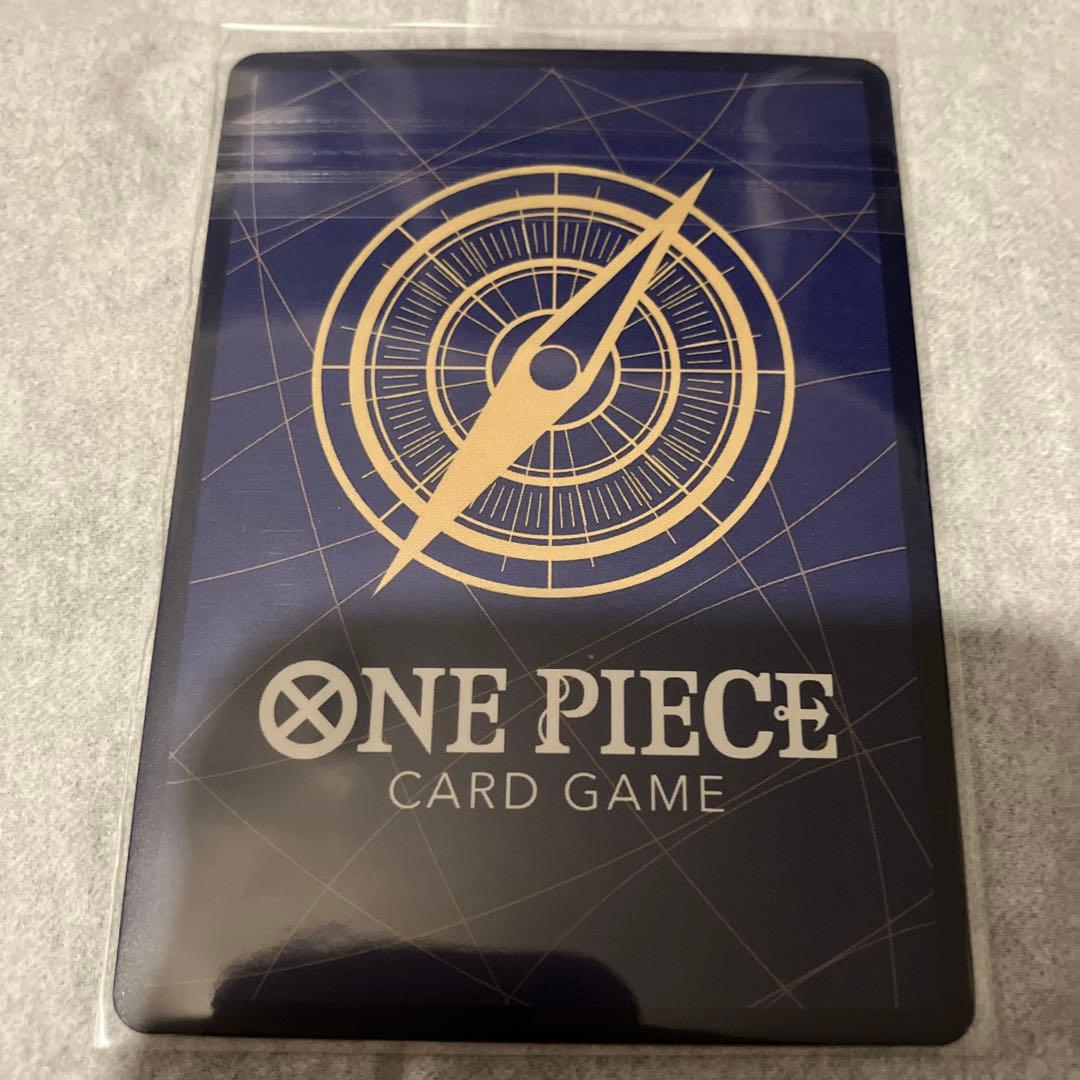 One Piece Enel — Japanese