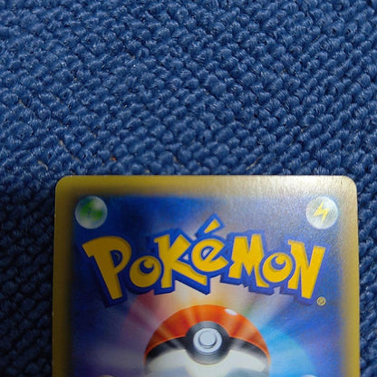 Pokemon Mega Rayquaza ex — Japanese