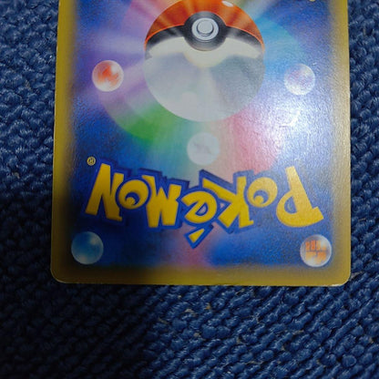 Pokemon Mega Rayquaza ex — Japanese