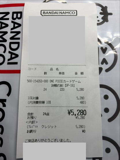 One Piece One Piece Card Battle of the Decisive Moment 1BOX Tape Cut Box — Japanese