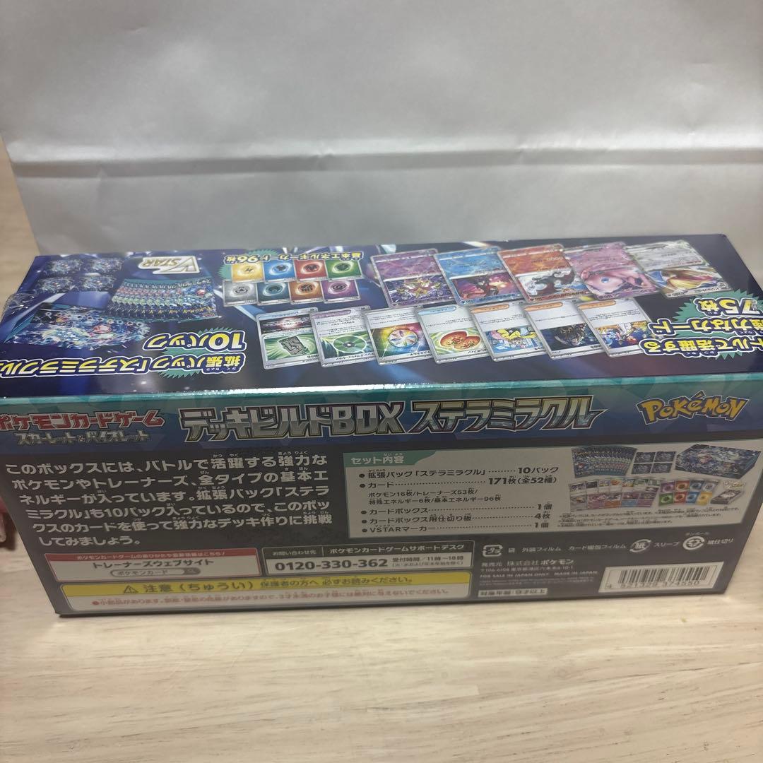 Pokemon Pokémon Card Game Deck Build BOX Stella Miracle Box — Japanese
