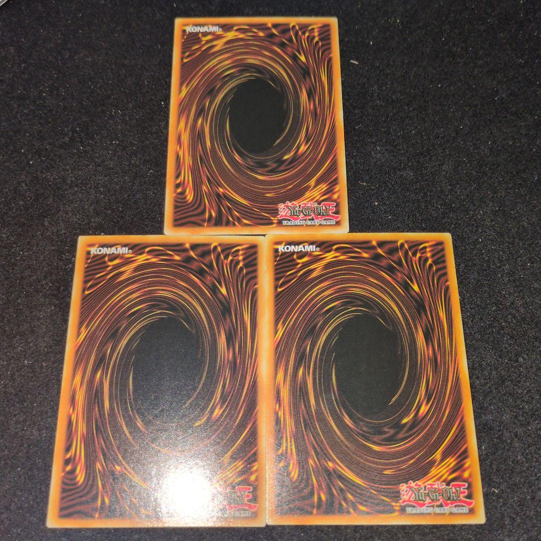 Yu-Gi-Oh Yu-Gi-Oh! Token - Yugi, Kaiba, Joey — Japanese