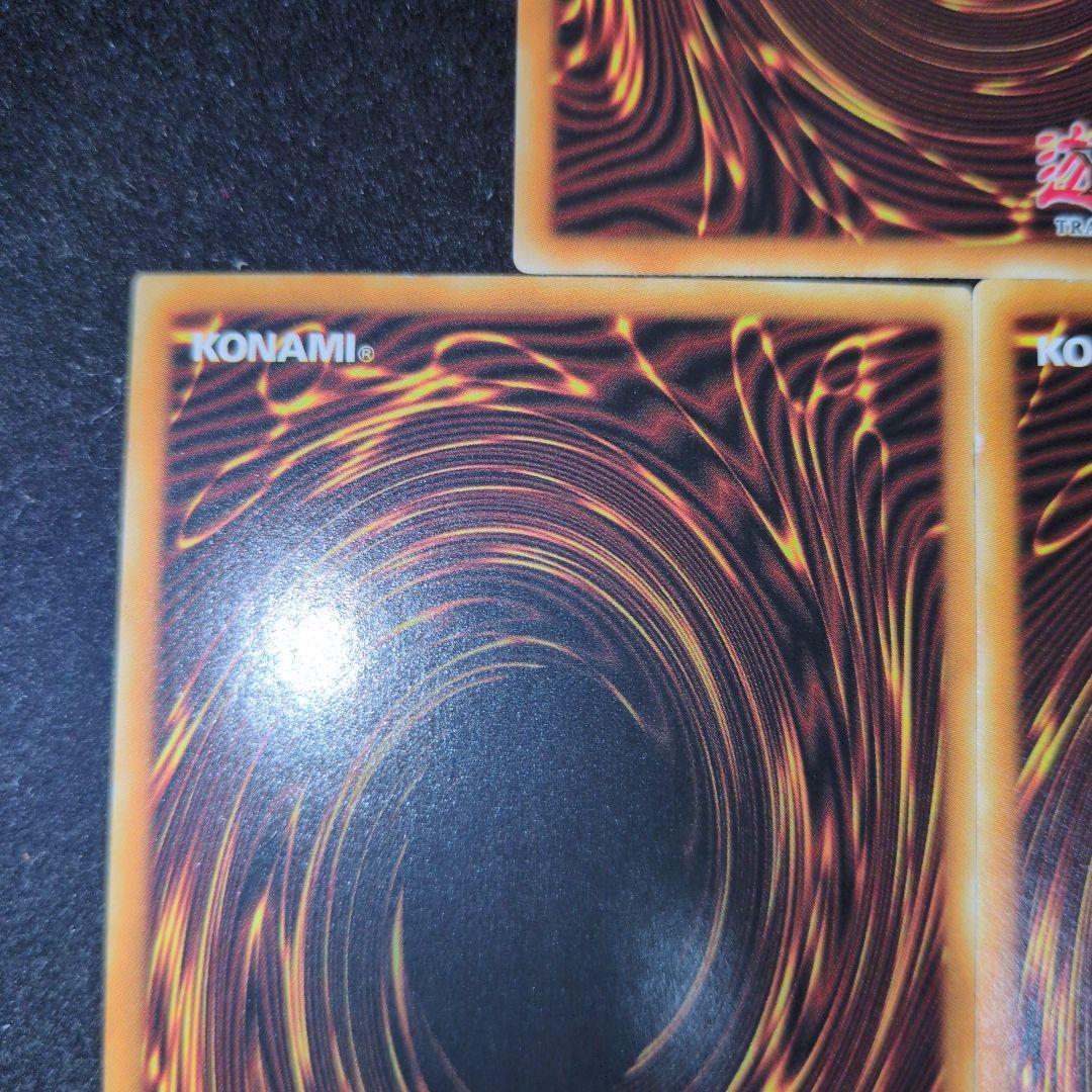 Yu-Gi-Oh Yu-Gi-Oh! Token - Yugi, Kaiba, Joey — Japanese