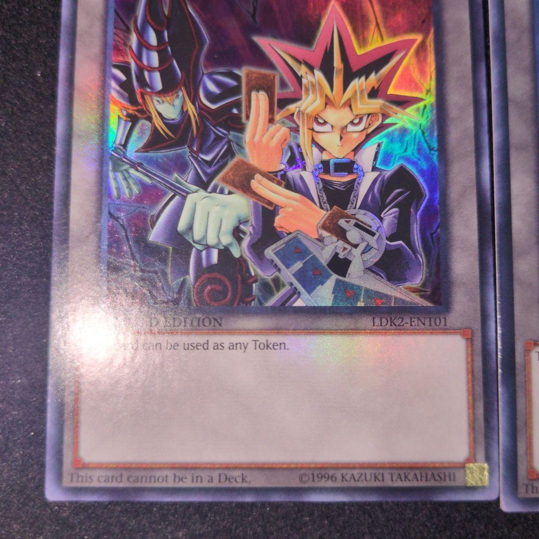 Yu-Gi-Oh Yu-Gi-Oh! Token - Yugi, Kaiba, Joey — Japanese