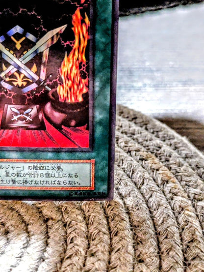 Yu-Gi-Oh Beautiful Playset Yu-Gi-Oh! Chaos Ritual Initial Ultra — Japanese