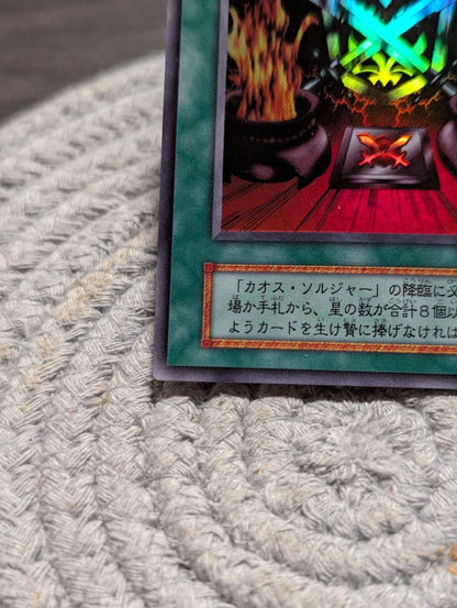 Yu-Gi-Oh Beautiful Playset Yu-Gi-Oh! Chaos Ritual Initial Ultra — Japanese