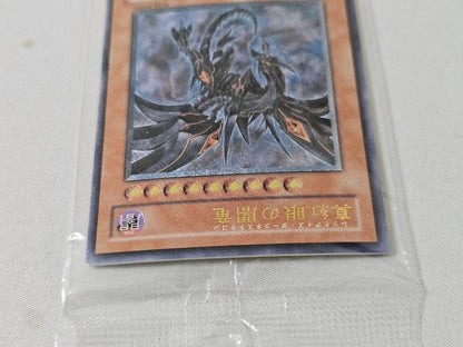 Yu-Gi-Oh Red-Eyes Darkness Dragon Pack — Japanese