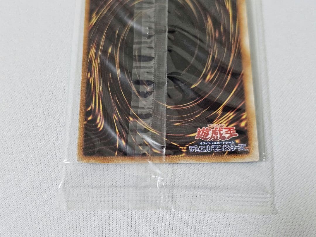 Yu-Gi-Oh Red-Eyes Darkness Dragon Pack — Japanese