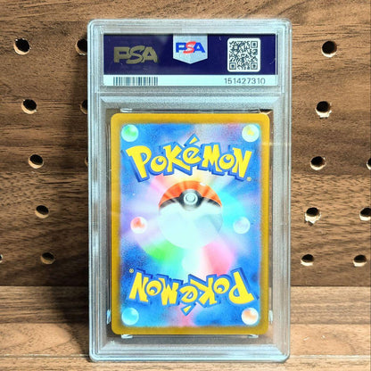 PSA 10 Pokemon Samurott VSTAR SAR — S High Class Pack VSTAR Universe 230/172 — Japanese