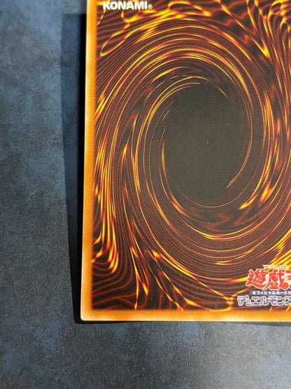 Yu-Gi-Oh Judgment Dragon — Japanese