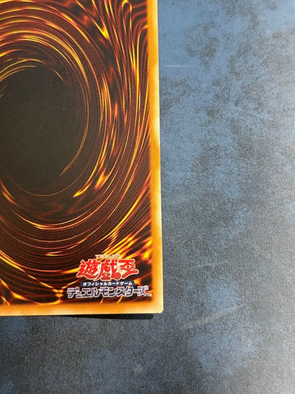 Yu-Gi-Oh Judgment Dragon — Japanese