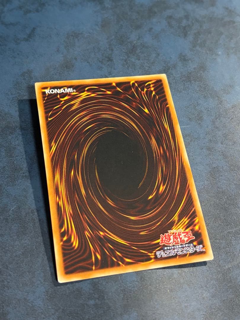 Yu-Gi-Oh Judgment Dragon — Japanese