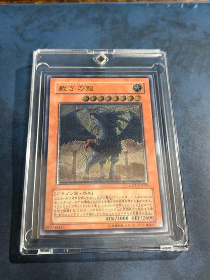 Yu-Gi-Oh Judgment Dragon — Japanese