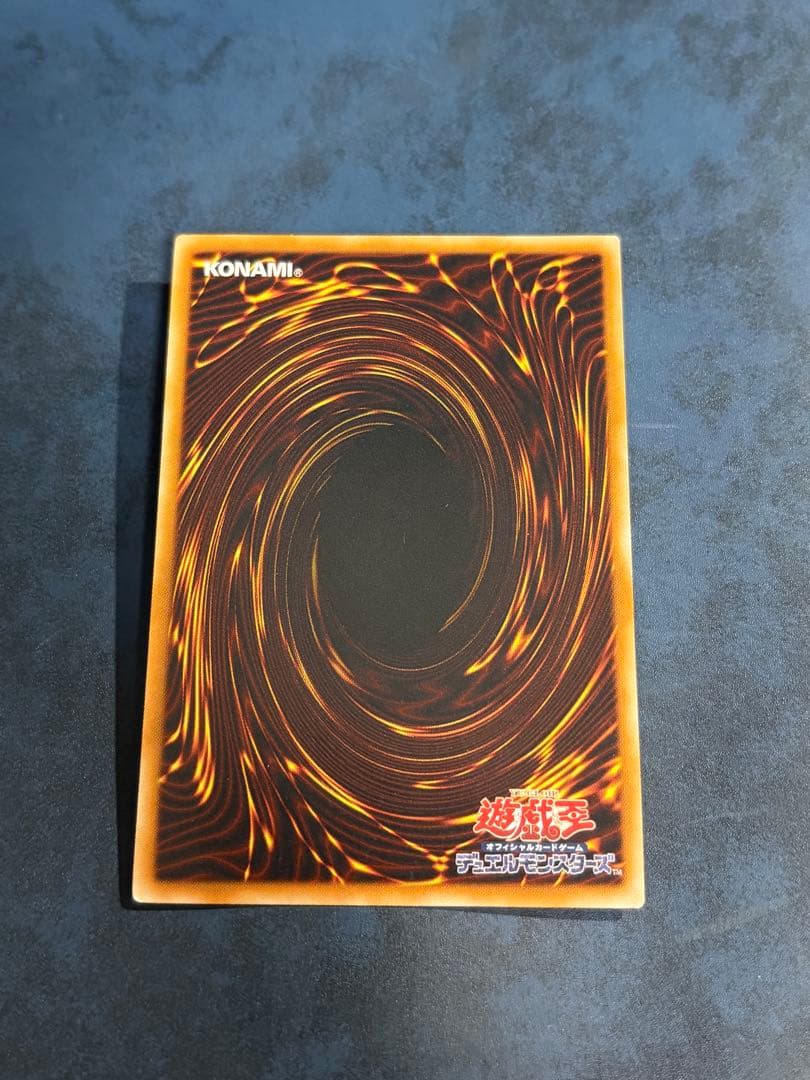 Yu-Gi-Oh Judgment Dragon — Japanese