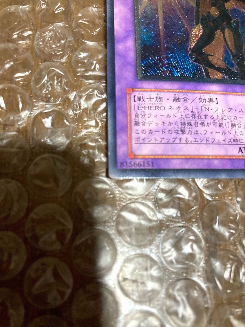 Yu-Gi-Oh Flare Neoess Releaf — Japanese