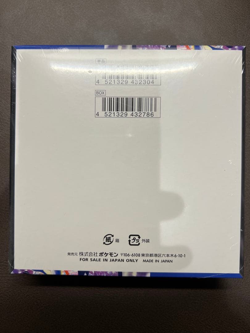 Pokemon Unopened Pokémon Card Ninja Spinner 1BOX Delivery Note Included Box — M Expansion Pack Ninja Spinner — Japanese
