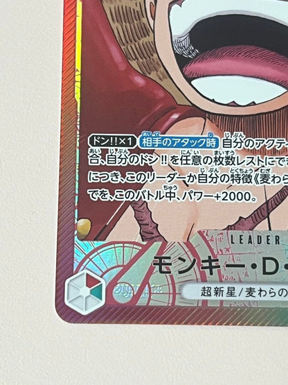 One Piece Monkey D. Luffy L — OP13-001 — Japanese