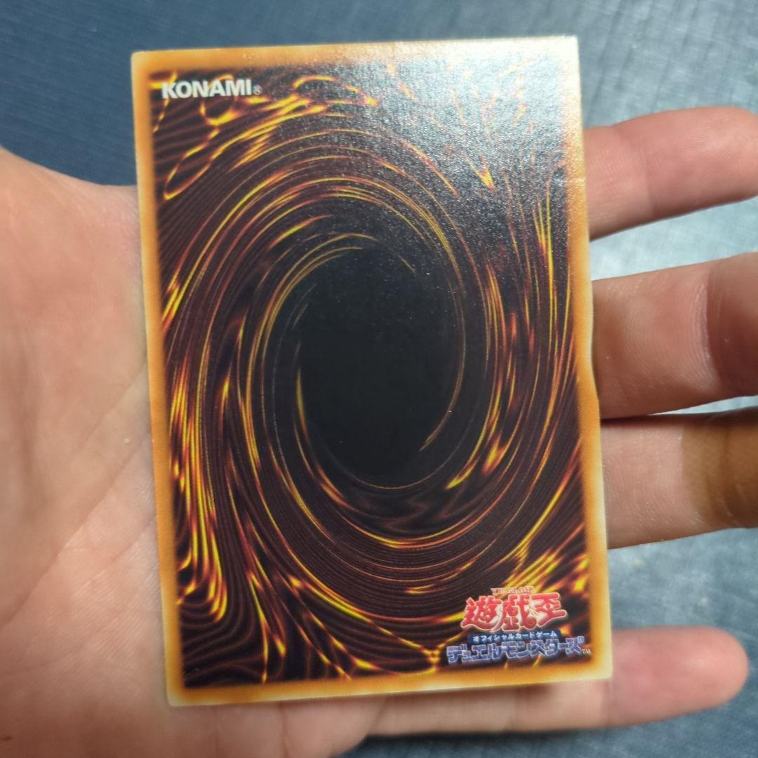 Yu-Gi-Oh Sea Dragon God - Neo Didasalos Relief — Japanese