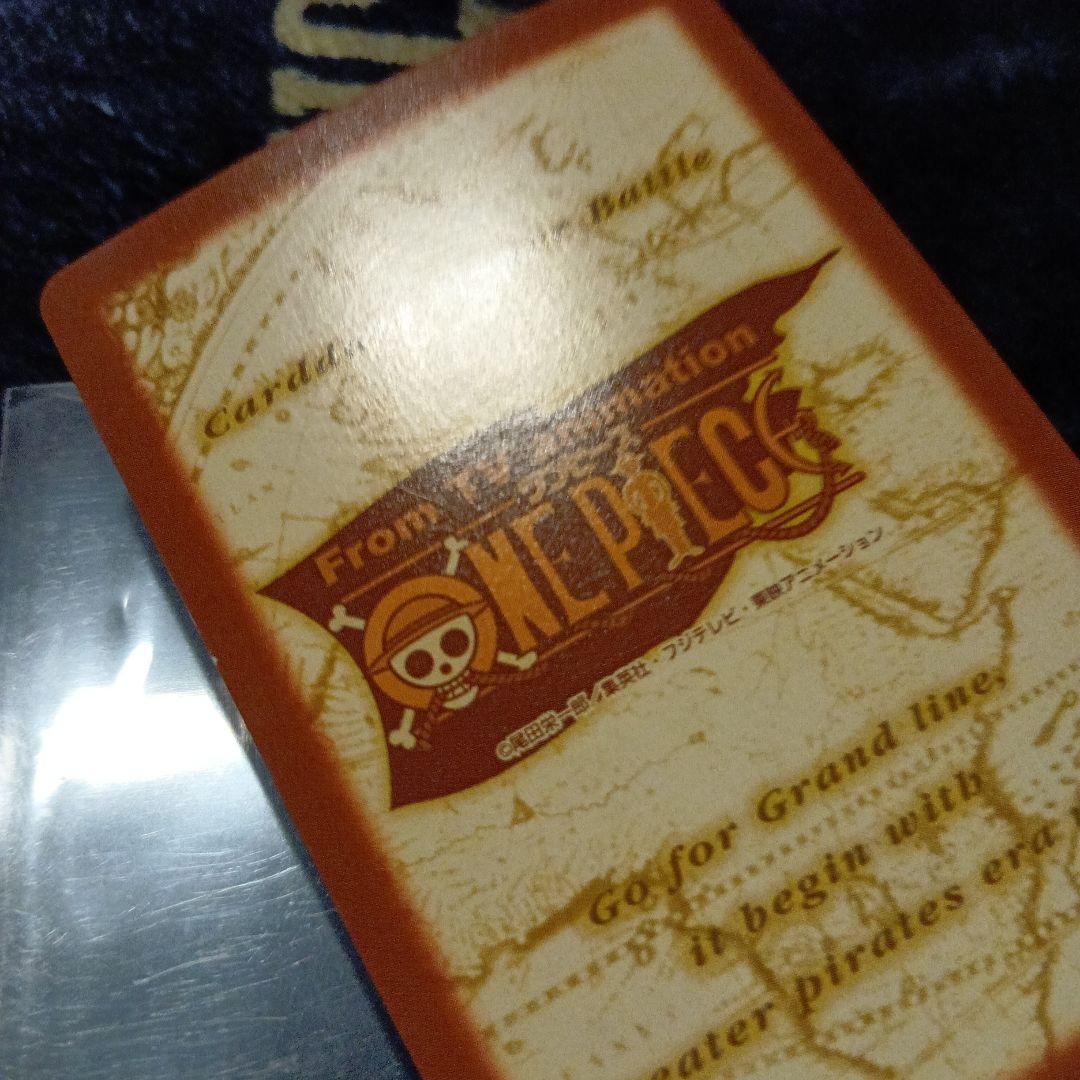 One Piece Perfect Cure! — Japanese