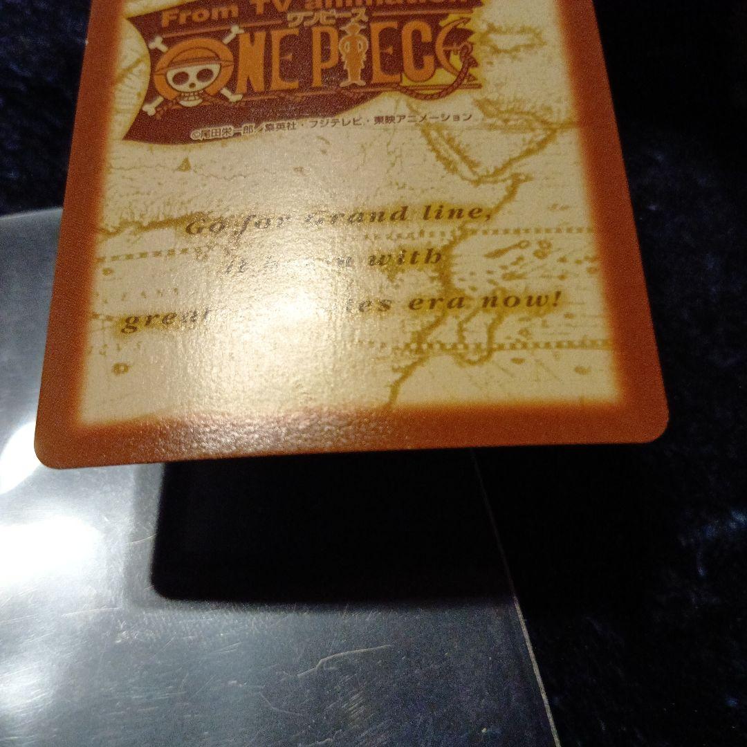 One Piece Perfect Cure! — Japanese