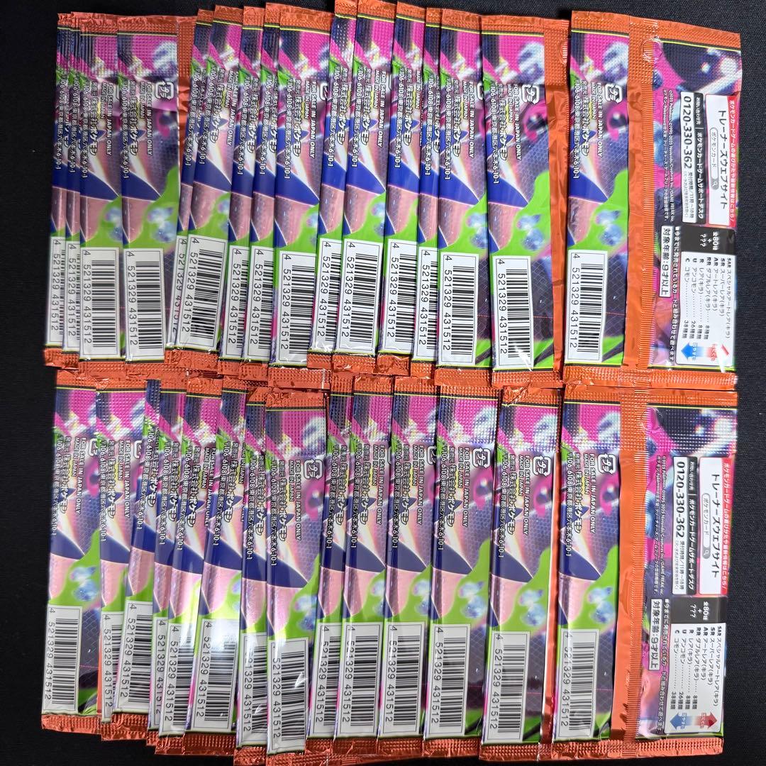 Pokemon Pokémon Card Inferno X Bundle Pack 30 Packs Pack — Japanese