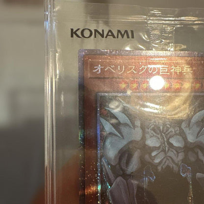 Yu-Gi-Oh Obelisk the Tormentor — Japanese