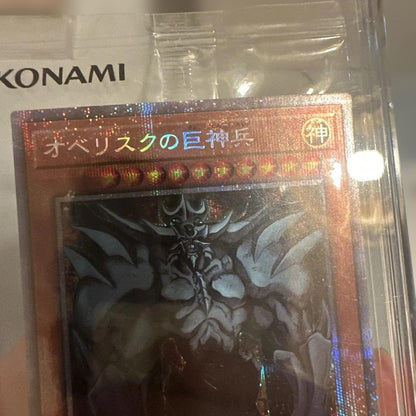 Yu-Gi-Oh Obelisk the Tormentor — Japanese