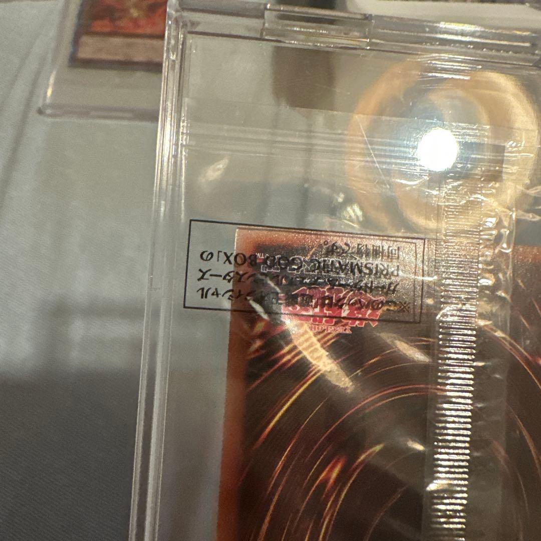 Yu-Gi-Oh Obelisk the Tormentor — Japanese