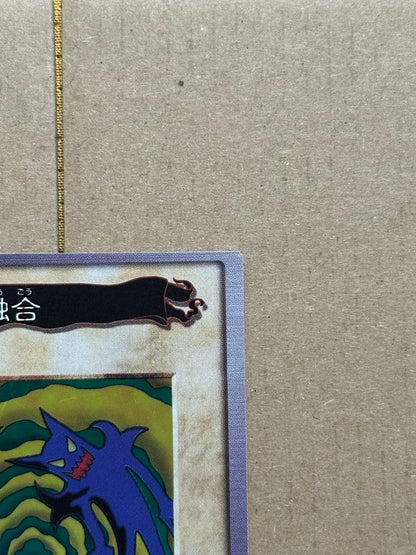 Yu-Gi-Oh Yu-Gi-Oh! Carddass Bandai Edition Fusion — Japanese