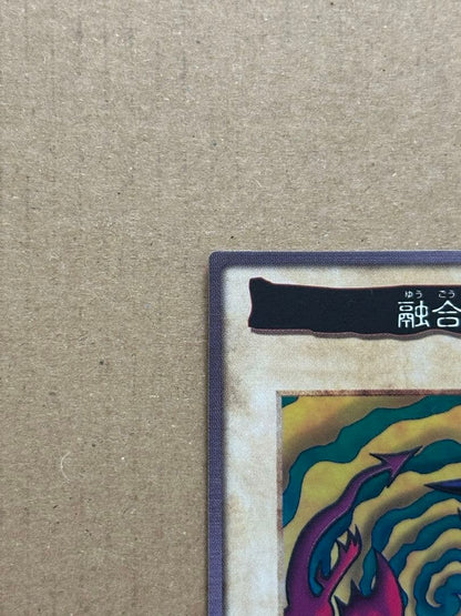 Yu-Gi-Oh Yu-Gi-Oh! Carddass Bandai Edition Fusion — Japanese