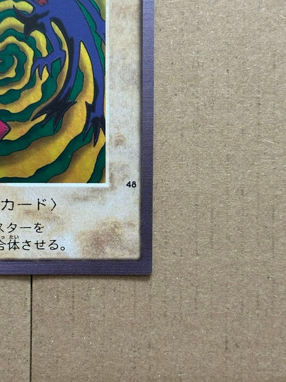Yu-Gi-Oh Yu-Gi-Oh! Carddass Bandai Edition Fusion — Japanese